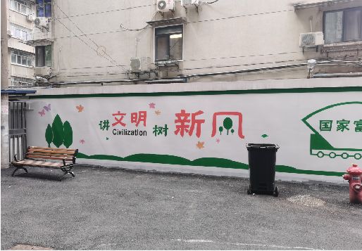 酉阳社区墙绘